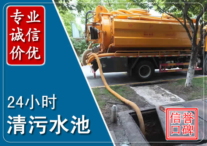 船山化粪池清掏时人工与自动化哪个更好？清掏时有哪些要求？